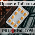 Прилиги Таблетки cialis3